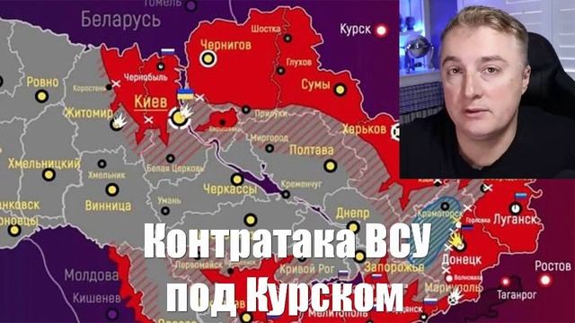 Сводки от МО, СМИ, Саня во Флориде, Война на Украине. 28.02.25