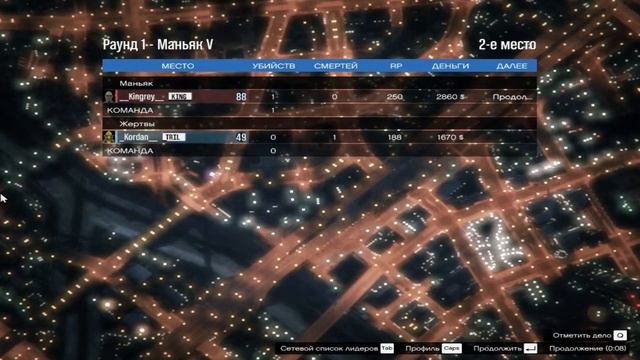 GTA V | ЖЕСТОКИЙ МАНЬЯК 2. ЖЕСТОКО БОМБАНУЛО