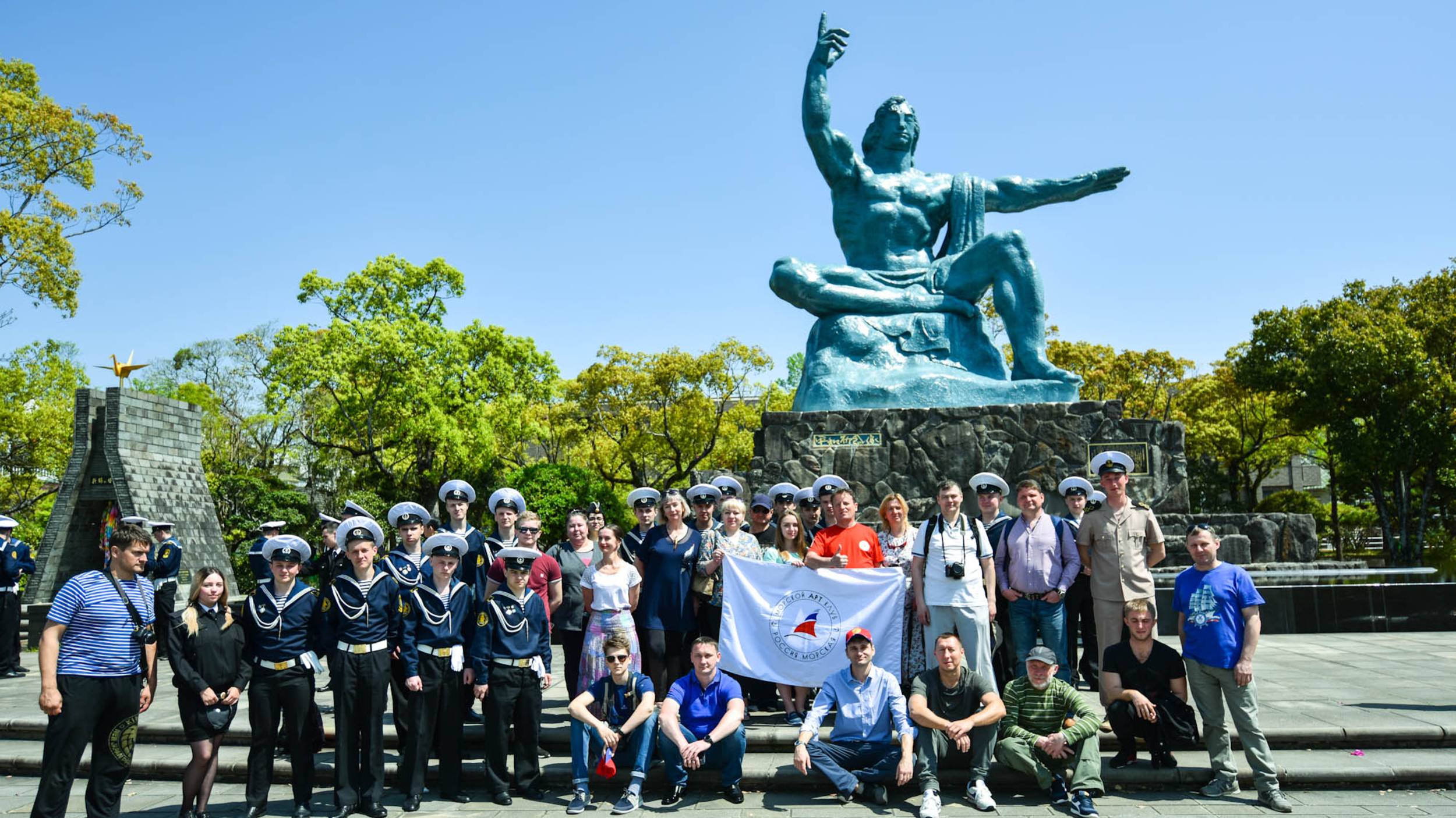 Парк Мира в Нагасаки