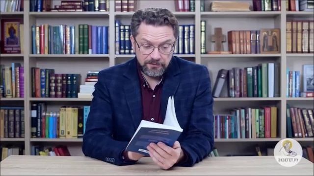 06 Книга пророка Даниила. Глава 6. Андрей Десницкий. Ветхий Завет