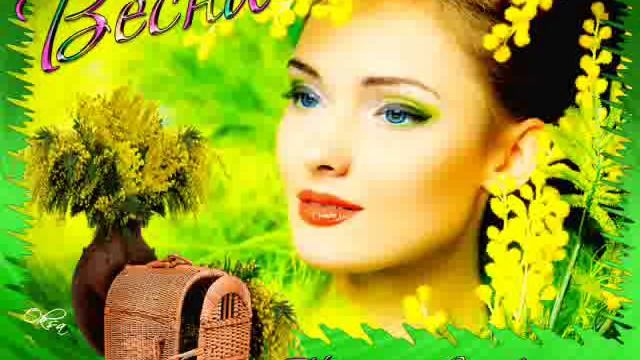 Песня  ПОРА ОЧАРОВАНИЯ