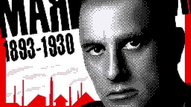 CC15 Live: ZX Spectrum Graphics - #1 'Владимир Маяковский'