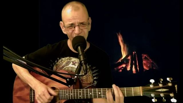 Ланфрен Ланфра. Кавер под гитару.