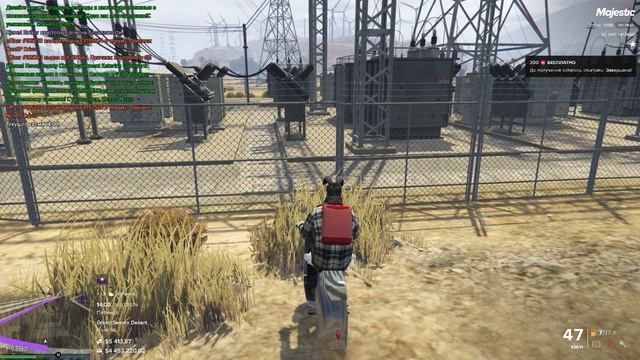 Majestic RP - San Diego \ Я - 174681 \ Нарушитель - 158697 \ 28.02.2025 \ 14:00