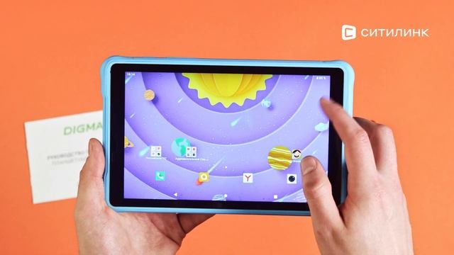 Обзор Детского планшета Digma Kids 8260C 8" | Ситилинк