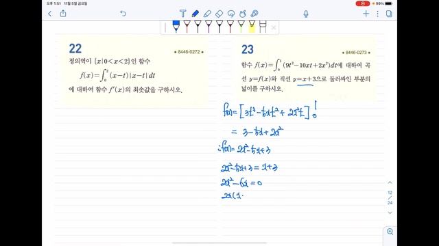 [부천고] Ebs 올림포스&수능특강 추가문제