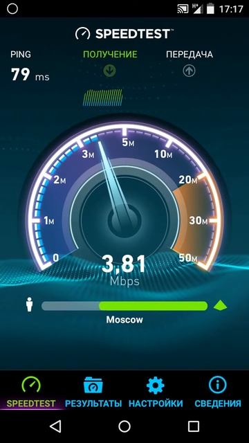 Билайн 3G Волгодонск