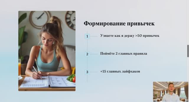 3 преза новая наилучшее качество_2 часть