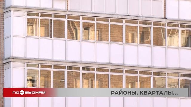 Жильё продолжает дорожать в Иркутске