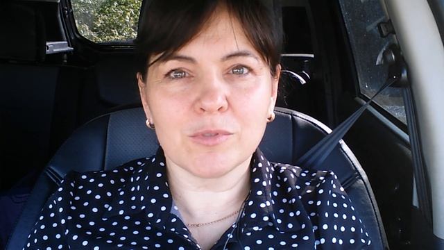 Приветствие .