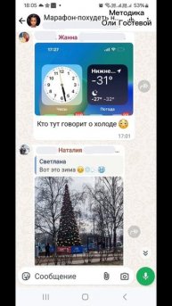 Марафон, чат ♡ Похудеть.
Марафон. Меню.