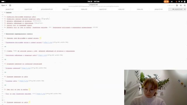 презентация проект2