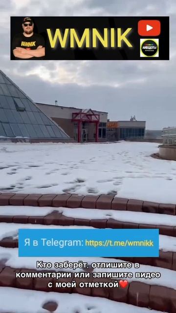 Подарок для Витебска