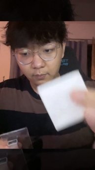 Lamzu Atlantis Unbox
