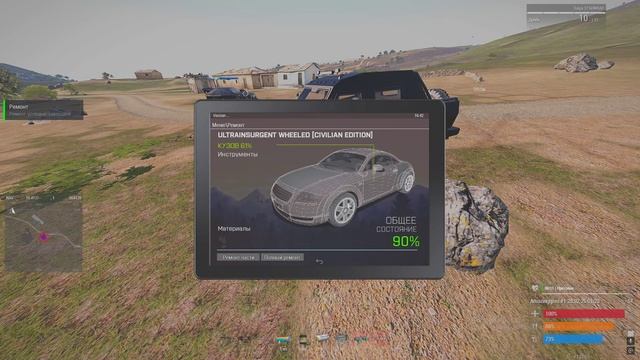 ArmA 3 2025.02.27 - 20.36.40.01 - Trim