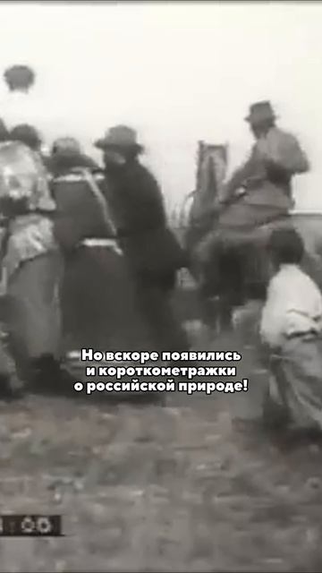 Тайны первой российской киностудии: Ханжонков и Гончаров