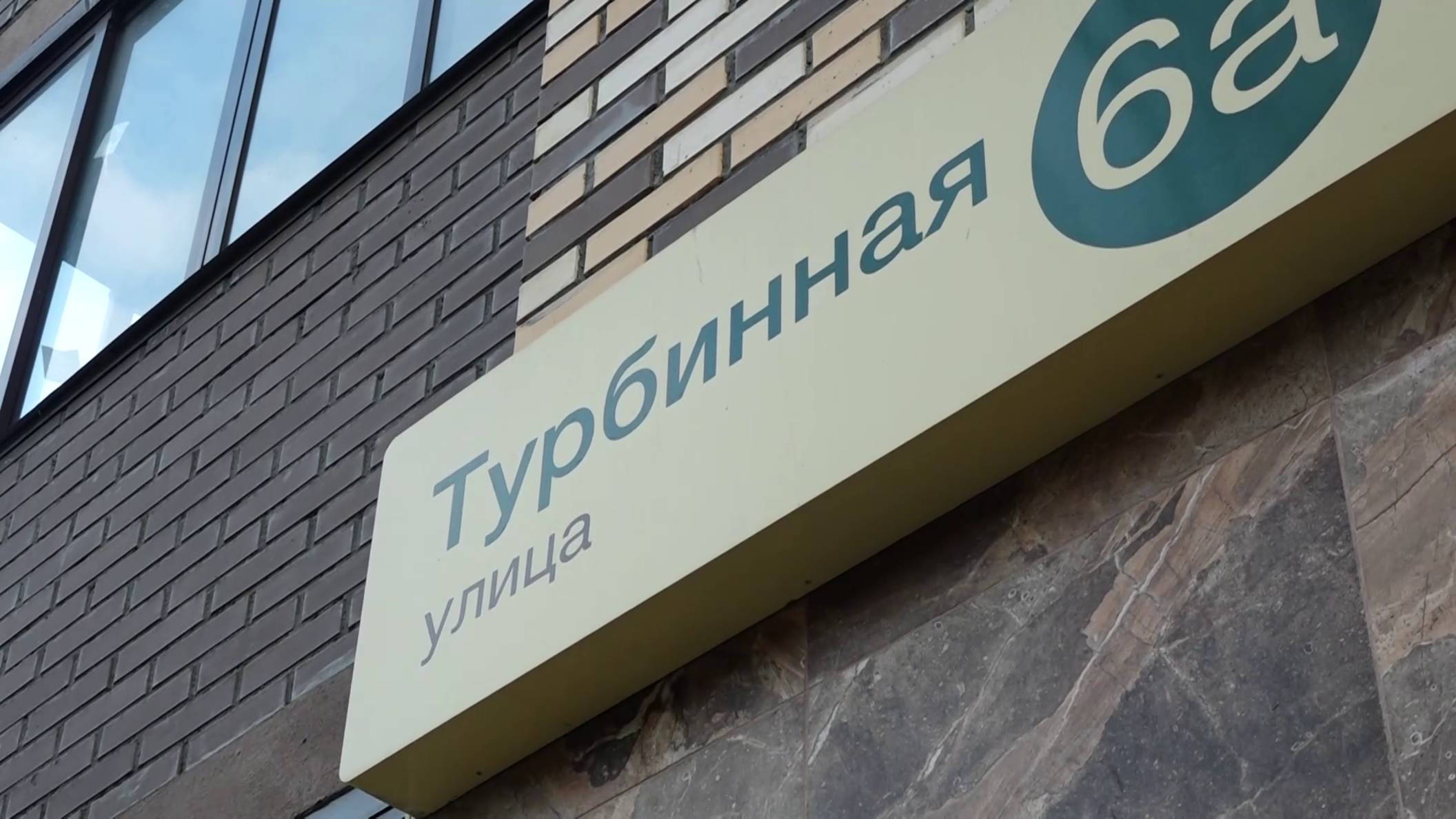 ДИРЕКТОР УК С СУДИМОСТЬЮ ЗА МОШЕННИЧЕСТВО