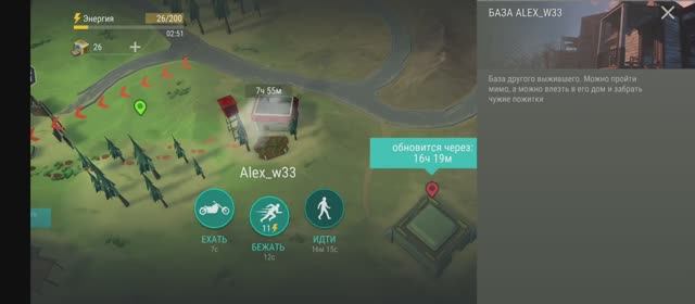 last day on earth survival рейд базы Alex_w33