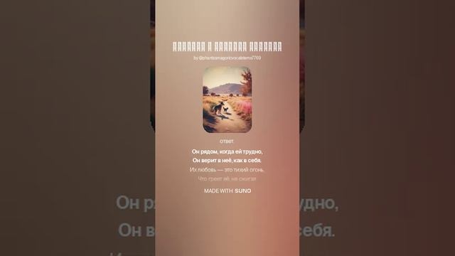 Девушка с большим сердцем