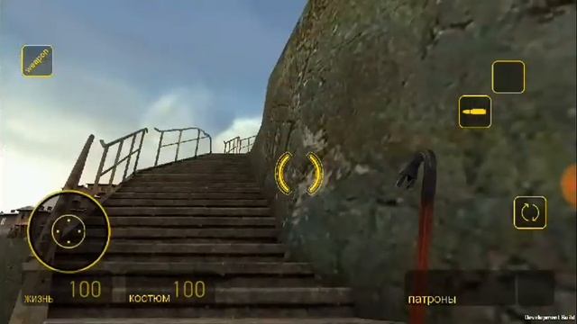 Half Life 2 lost coast мобайл (заброшенный проект)