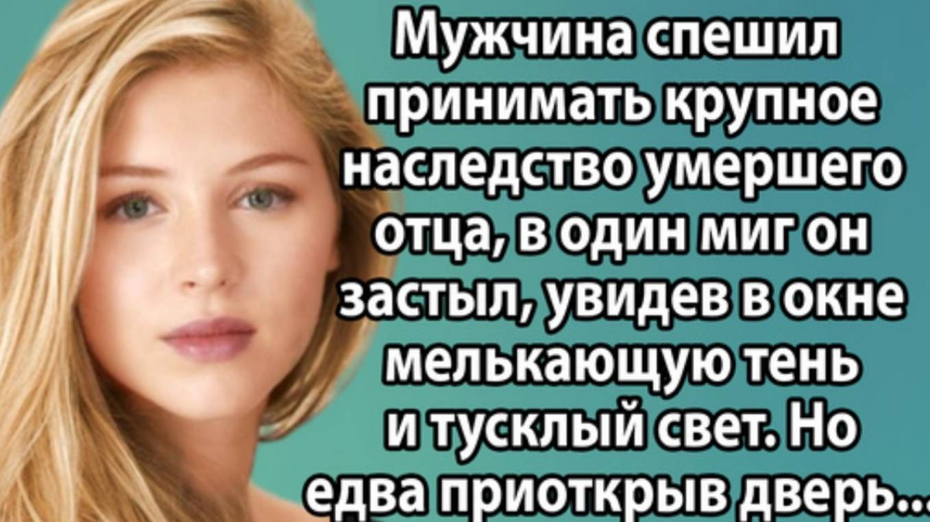 Истории из жизни. Рассказ о заблудшем сыне, что вернул себе утерянное Аудио рассказы слушать