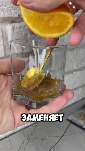 Напиток от лишнего веса 🥤