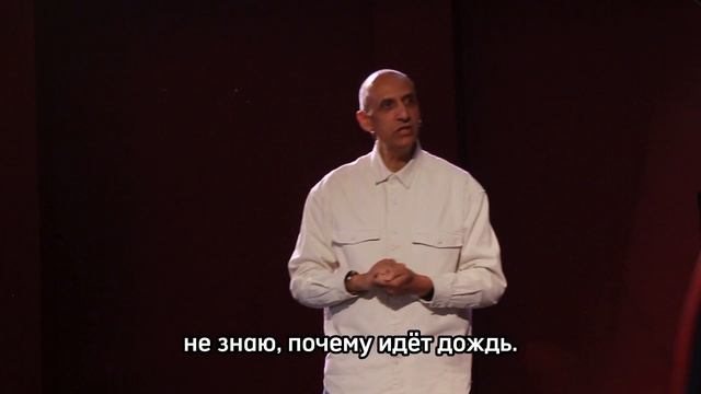 Паата Амонашвили. Что вдохновляет ребëнка на мышление.