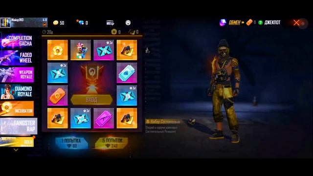 Во Free Fire добавят танк!