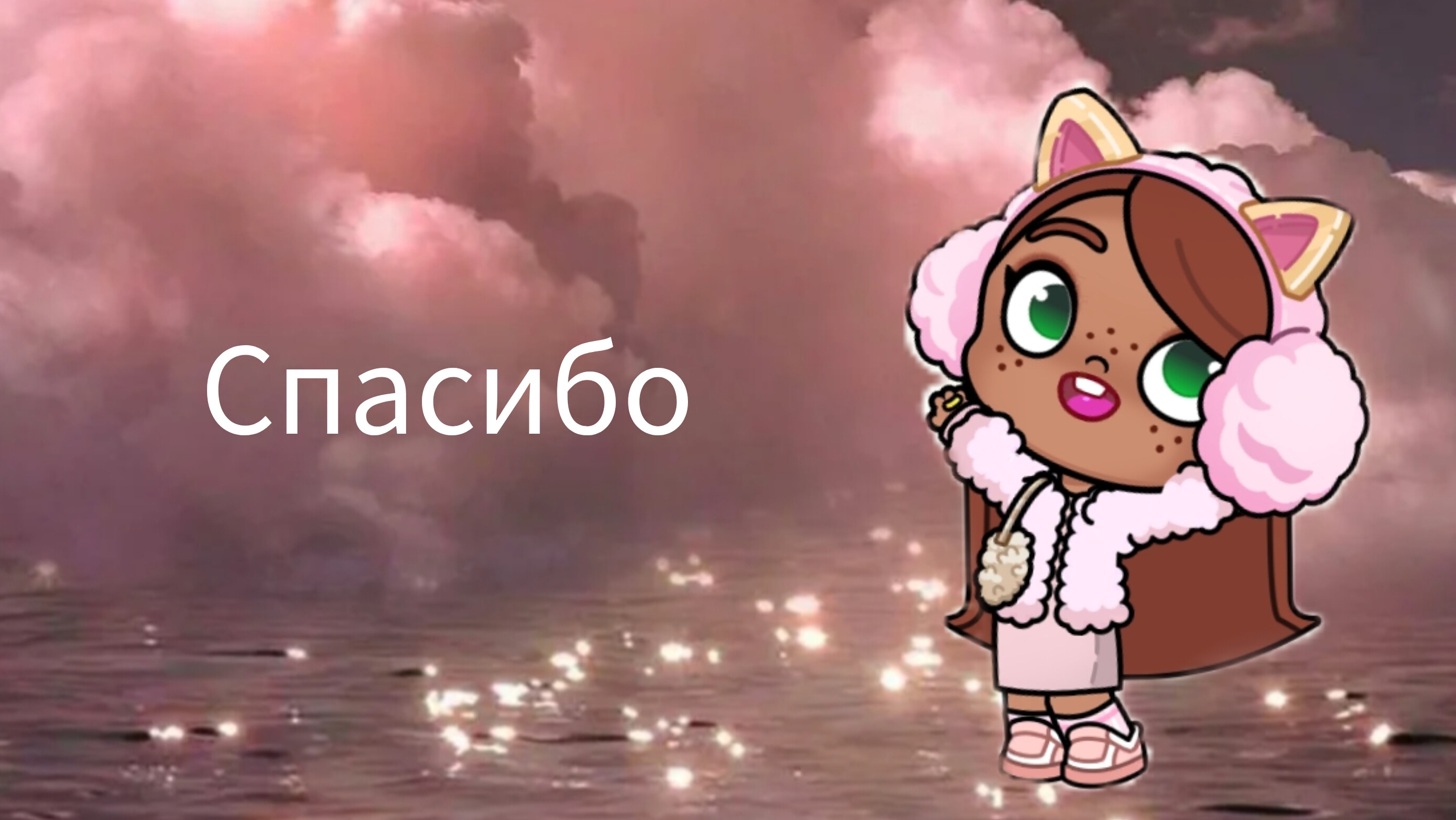 ❤💗💗Вас уже 101! Я очень рада! Спасибо каждому🎀