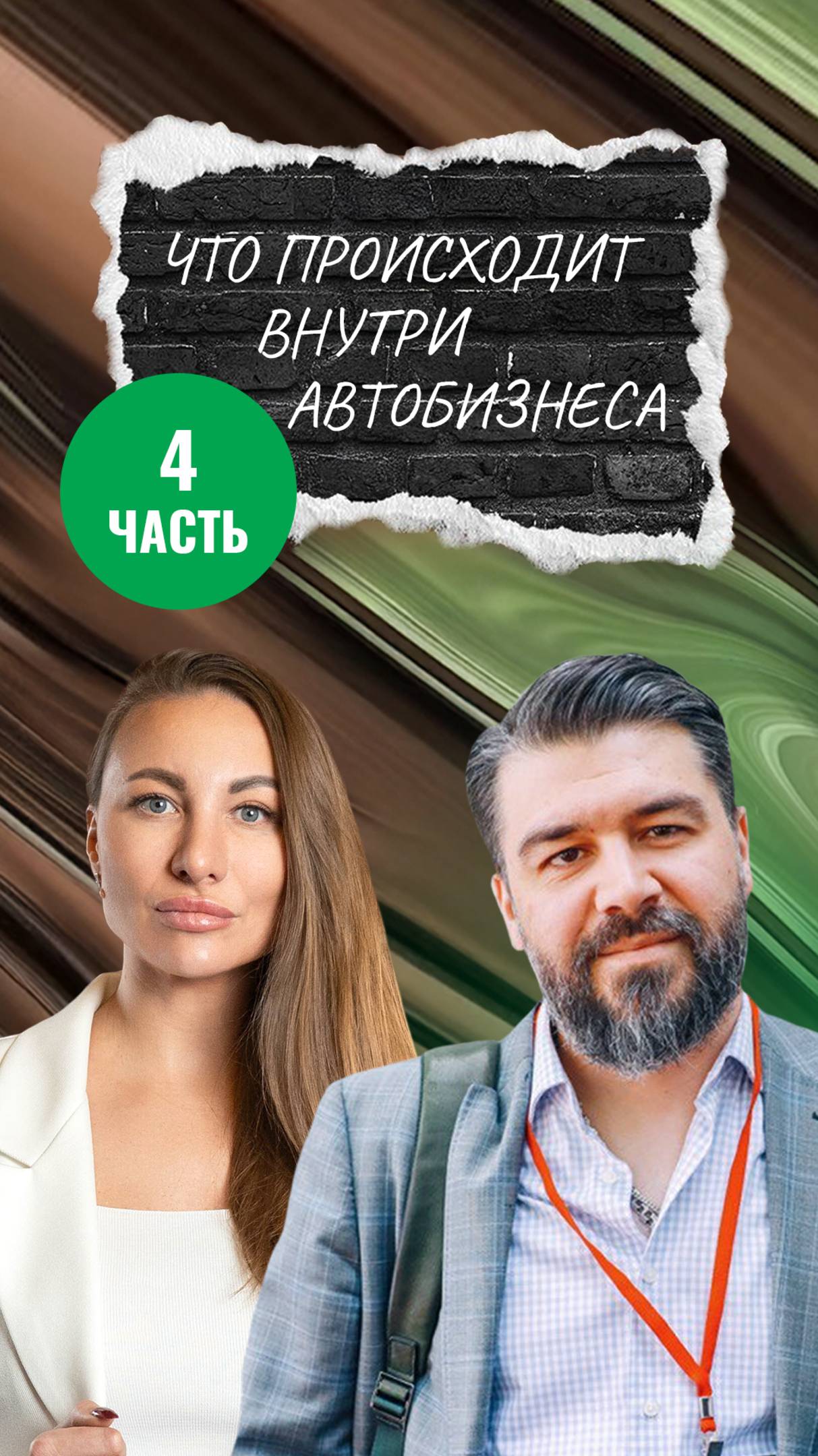 Здравствуйте, о чём подсказать? — Александр Митёлкин о том, как не потерять клиента на первом звонке