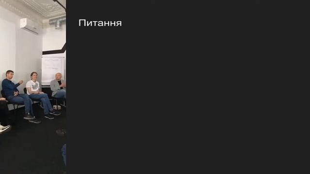 Closed Data Conf (Конференція закритих даних), 2-3, Кейси: питання