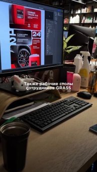 Рабочие столы наших сотрудников