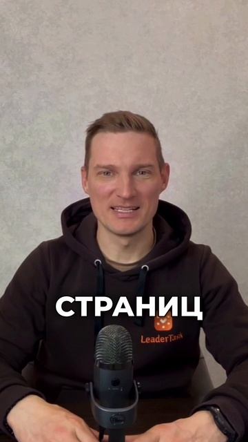 Как быстро достигать своих целей?