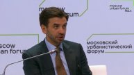 Day 2. Hall A. Session "Moscow’s Priorities for a New Stage of Development"