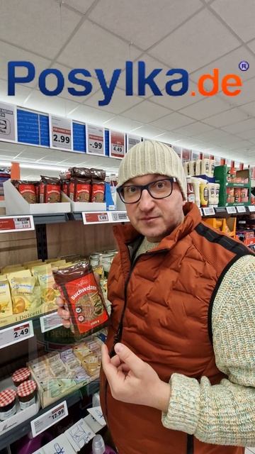 Гречка для Похудения в Германии для ЗП ПП Buchweizen Germany Вкуснотища #Germany #buchweizen #me