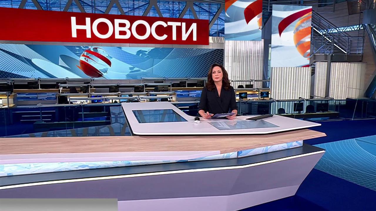 Выпуск новостей в 09:00 от 28.02.2025