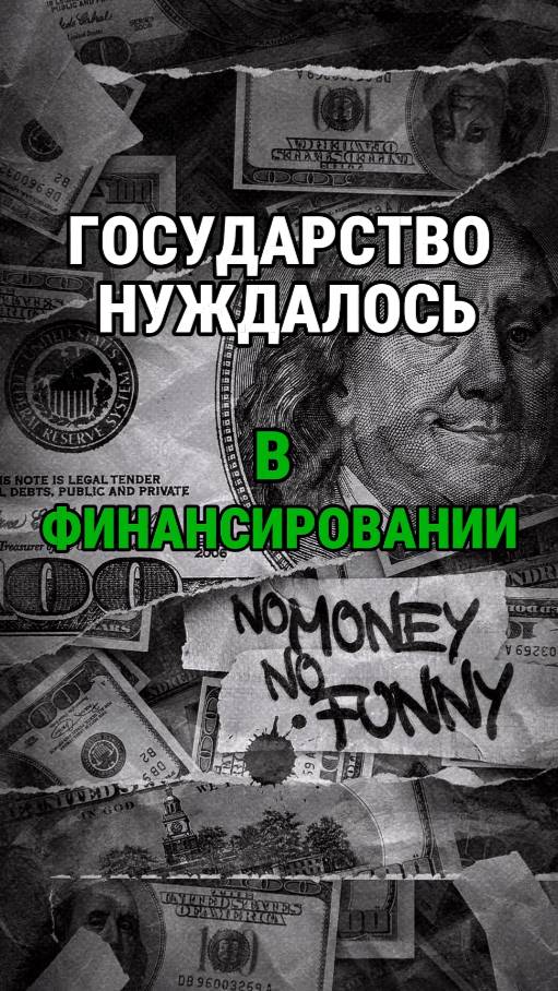 А как вообще появились акции? #trading #трейдинг #акции #инвестиции