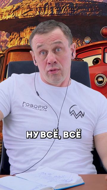 невзаимная любфь!