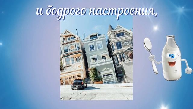 Доброе утро!!!