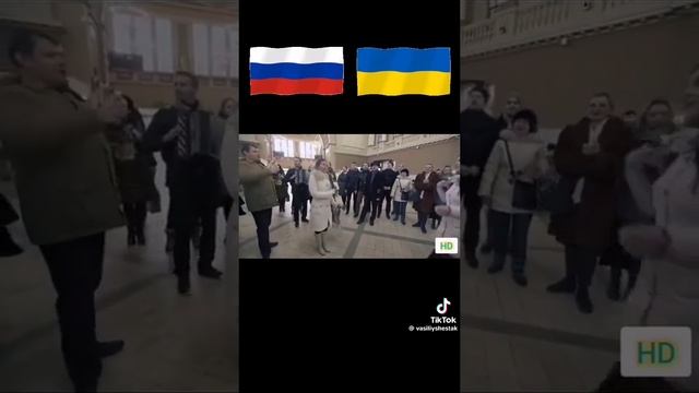 В Москве, на вокзале украинец спел украинскую народную песню " Распрягайте хлопцы коней ".