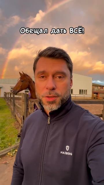 Смешавки.
