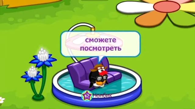 Шарарам...Шарарам играй и веселись - 100 подписчиков!