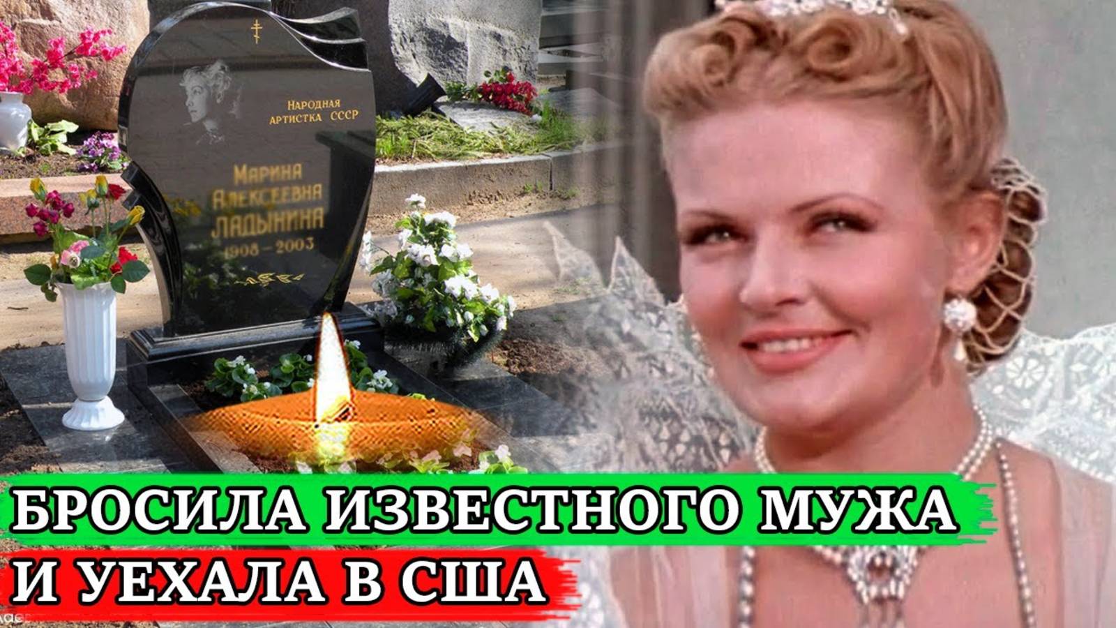 На родине у неё было всё, а сбежав в США стала петь в ресторанах | Судьба Надежды Чередниченко