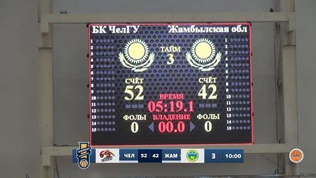 🏀 "Жамбыльская область" vs "ЧелГУ" - Высшая лига Казахстана - мужчины 2021/22 - 2 тур (17.11.21)