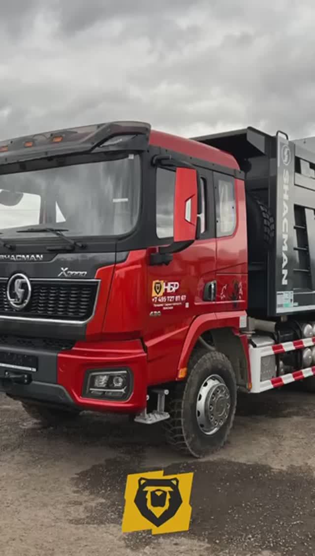 Ломовоз на базе SHACMAN 6х4