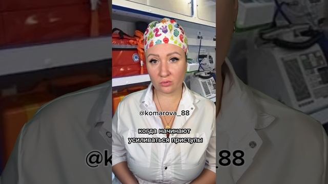 Истории со скорой: Нестерпимая боль