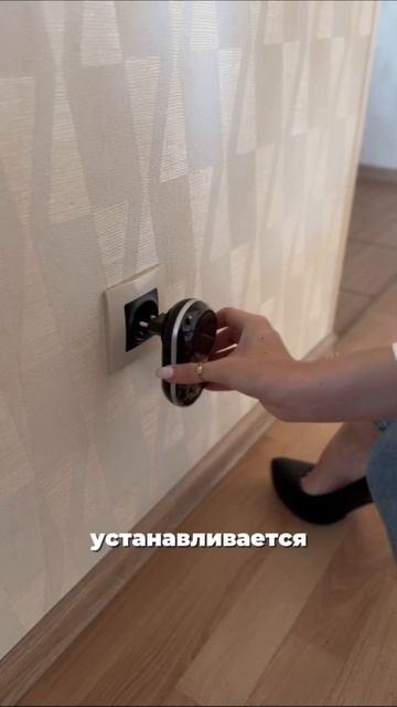 Когда руки заняты — обычный звонок не вариант!