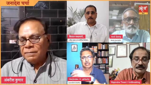 Are the election results already out? | BJP | INDIA ALLIANCE | 2024 LOKSABHA ELECTIONS