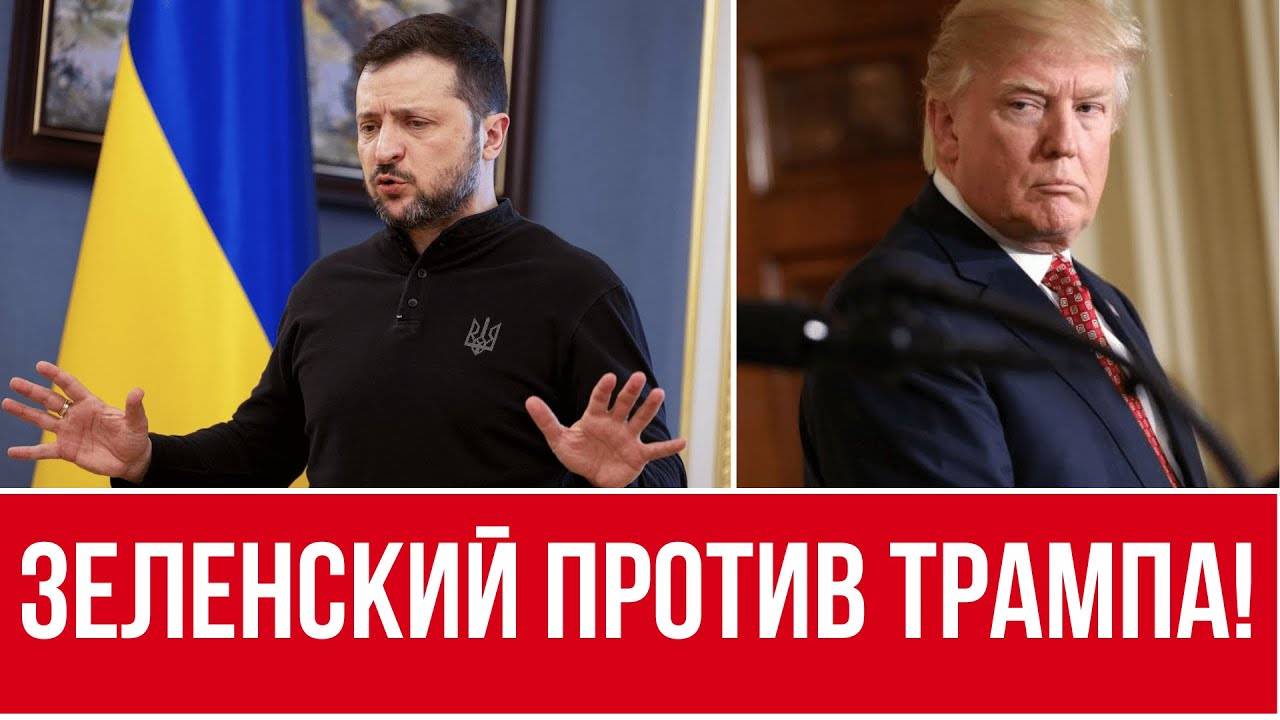 МИР В УКРАИНЕ УЖЕ СКОРО! // ОП ЗЕЛЕНСКОГО В ПАНИКЕ // БАНКОВАЯ НЕ ЗНАЕТ, ЧТО ДЕЛАТЬ