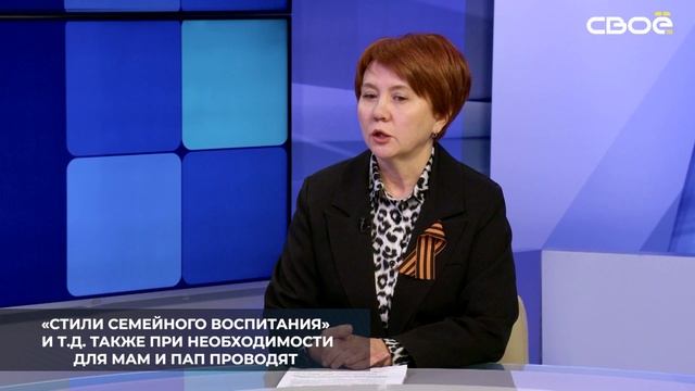 В рамках университета педагогических знаний для родителей на Ставрополье